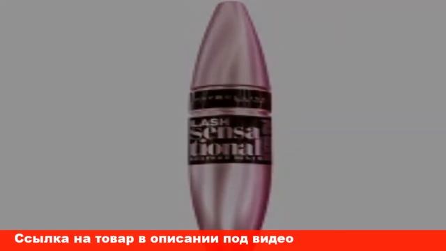 отзывы о туши для ресниц мейбелин веерный объем отзывы смотреть онлайн