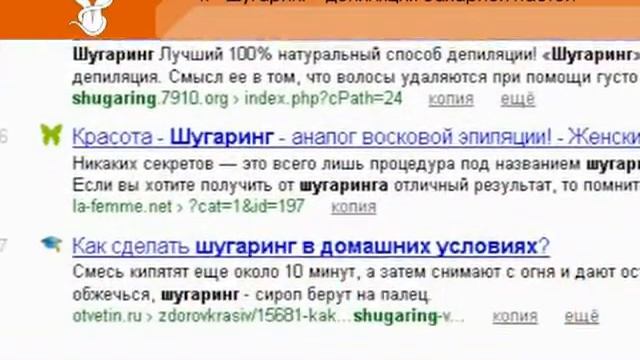 Видеоурок № 01 Что такое шугаринг смотреть онлайн