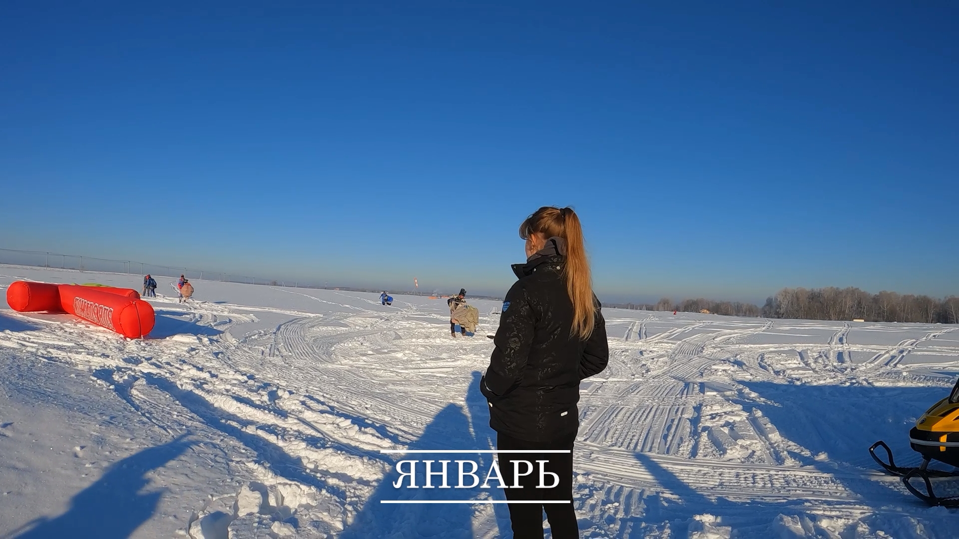 Январь смотреть онлайн