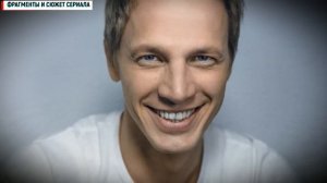 «Чужая семья» 1-4 серия (2021) Мелодрама на Домашнем. Анонс