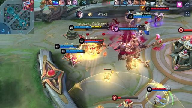 КОГО НЕ НАДО Покупать За 32 к в Феврале \ Mobile Legends \ Новая Мета \ Герои Имба но Нерфы и Баны смотреть онлайн