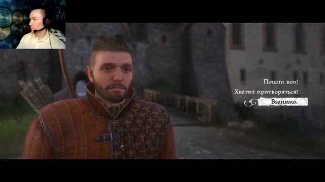 КЛАД ПАВЛА » Kingdom Come: Deliverance #30 смотреть онлайн