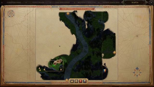 Pathfinder KingMaker Друид #1 смотреть онлайн