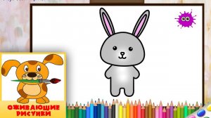 Как нарисовать зайку. Оживающие рисунки / How to draw a bunny