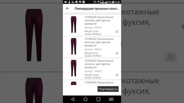 Где купить качественную одежду для всей семьи НЕДОРОГО? Распродажа одежды от 100 рублей смотреть онлайн