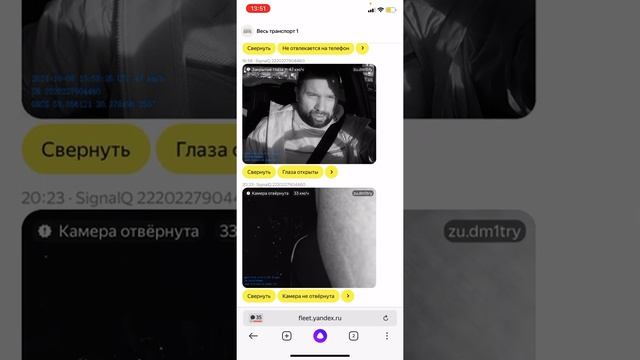 Личный кабинет Яндекс.Камера смотреть онлайн