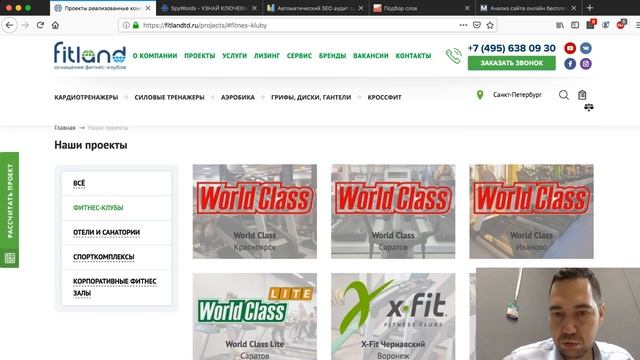 (17.07.2019) Аудит сайтов в прямом эфире + ответы на вопросы | стрим