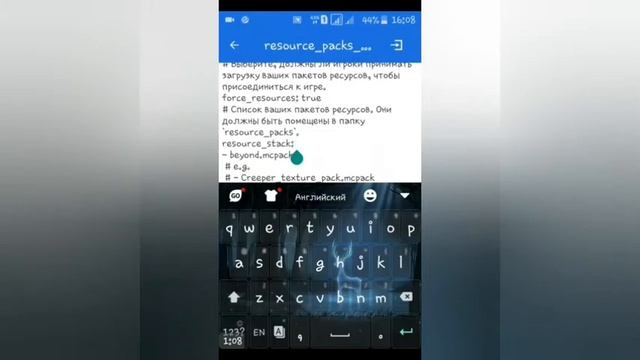 Как установить текстур пак на сервер майнкрафт? Ответ тут! смотреть онлайн
