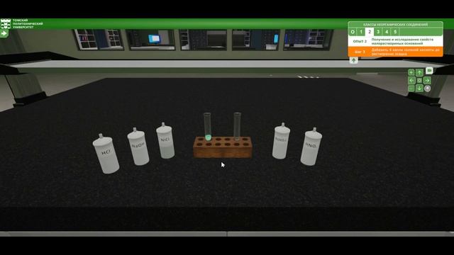 ОНХ. Классы неорганических соединений смотреть онлайн