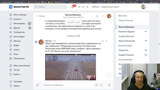 Виктор Иваненко искусственный интеллект смотреть онлайн