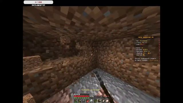 МОЙ ПЕРВЫЙ РАЗ! MINECRAFT АНАРХИЯ 1.12.2 смотреть онлайн