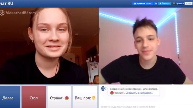 Я ЗНАЮ КТО ТЫ | ПРАНК | ЧАТРУЛЕТКА смотреть онлайн