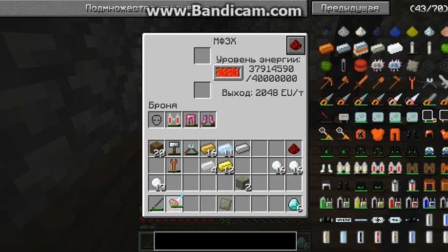 майнкрафт №10 иридиевый бур смотреть онлайн