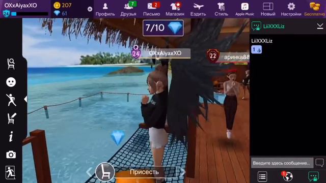 Avakin life// стулья 2 смотреть онлайн