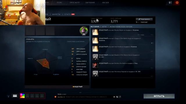 Топ Геймер Мира VjLink Загорелся. Жесть а не видос. VjLink. Бешенный.