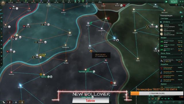 Stellaris. Продвигаю свою диктатуру в космос смотреть онлайн