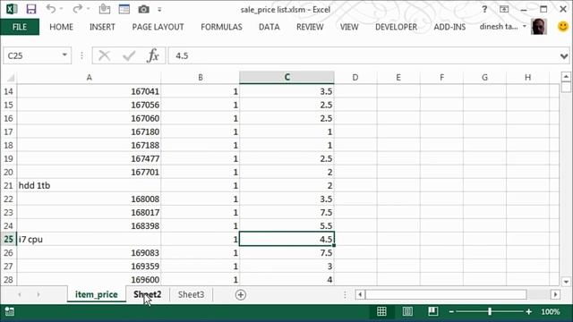 Automatically Search for Excel Data, Display and Print Using VBA смотреть онлайн