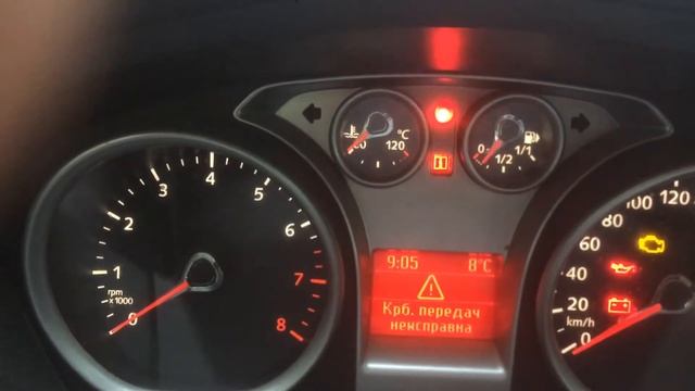 Форд фокус 2 2009г 1.6 аккп не заводится смотреть онлайн