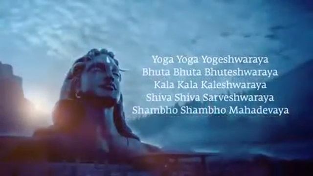 Yoga Yoga Yogeshwaraya | 1 Hour | Adiyogi Shiva Chant | Sadhguru смотреть онлайн