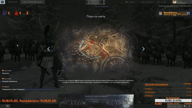 Total War: Arena RU/EN Сатурнарий! Копим 800 побед. смотреть онлайн