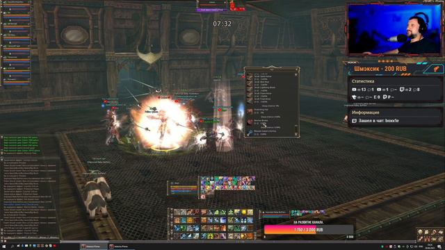 Мутим Asterios Lineage 2 High Five