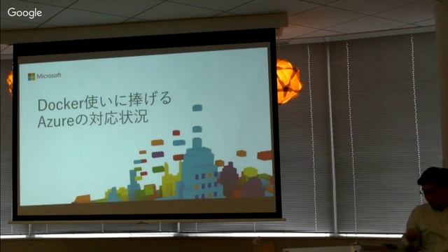 Docker Meetup Tokyo #6 смотреть онлайн