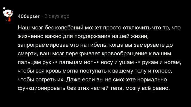 Какой УЖАСАЮЩИЙ Реальный Факт вы знаете? смотреть онлайн