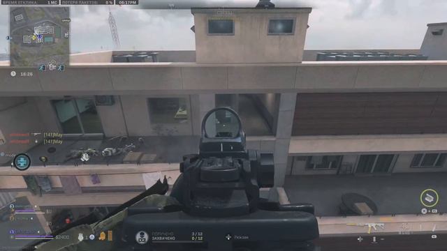 Call of Duty:DMZ_☠️ смотреть онлайн
