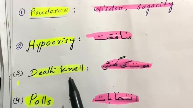 CSS|| PMS|| Vocabulary || DAWN|| Watch and Share among friends смотреть онлайн