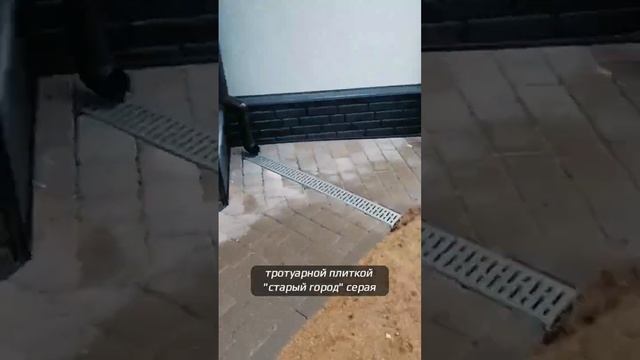 #укладкатротуарнойплитки отмостки-крыльца и облицовка цоколя #цоколь #отмостка