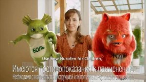 Нурофен 6 месяцев
