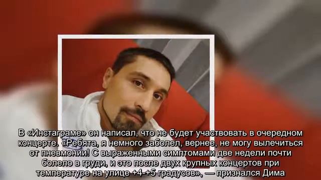 Что случилось с Биланом смотреть онлайн