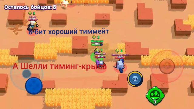 Что такое тимминг и как им правильно пользоваться? смотреть онлайн