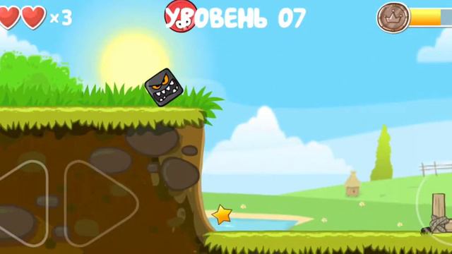 Я, красный мячик! смотреть онлайн