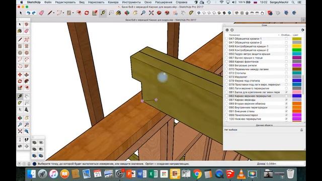 Верхнее перекрытие каркасного дома с баней 8х6 (обзор в Sketchup) #05 смотреть онлайн