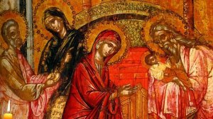 Молитва на Сретение Господне к Богородице