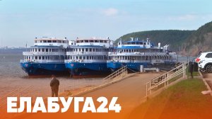 Новости Елабуги от 4 мая 2022