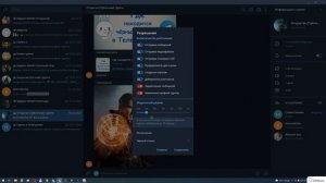 Как включить или отключить медленный режим в Телеграмм группе? / (ПК и Моб. устройства)