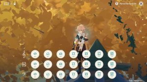 Как выбить Сяо в Genshin Impact