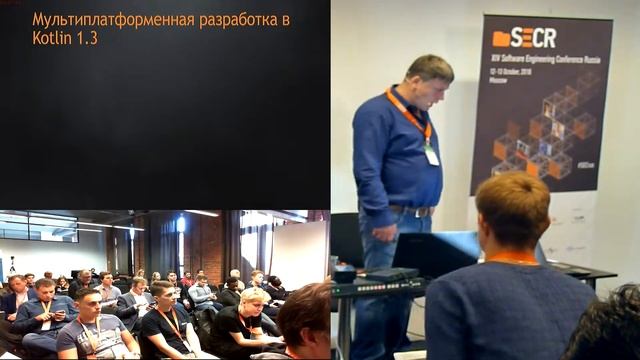Котлин для быстрой разработки в IOS и Android
