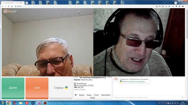 Песчаный крот