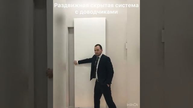 Межкомнатные двери Дариано. смотреть онлайн