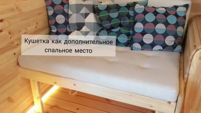 Free-dom - модульный дом - маленький дом - дом на колесах смотреть онлайн