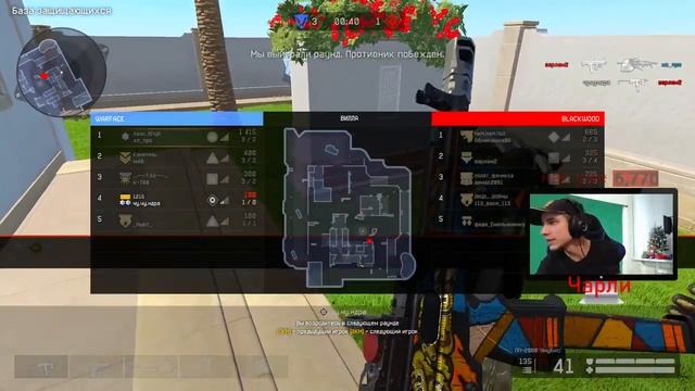 Warface 144 герца тащат!!! смотреть онлайн