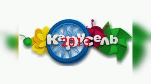 как менялся карусель