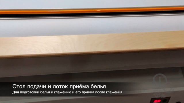 Обзор гладильного катка Platan ГК-140МА смотреть онлайн