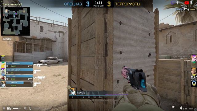 STREAM CS GO смотреть онлайн