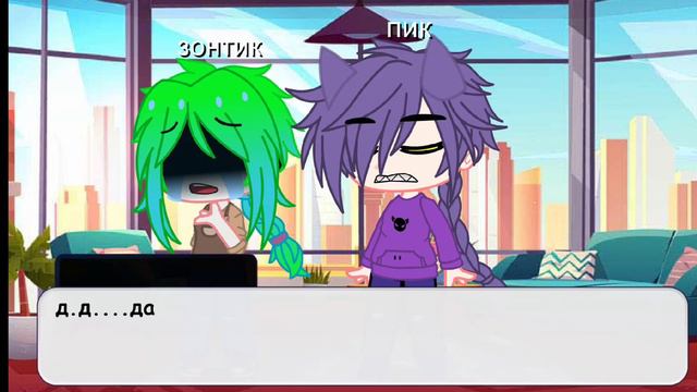 🌿💚[Вару стал ребёнком на 24часа]💚🌿 смотреть онлайн