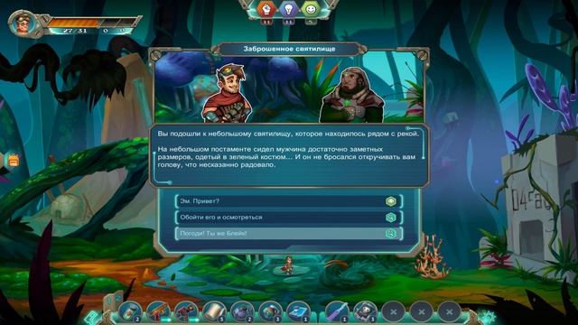 Играем в Star Story: The Horizon Escape. ч.3 смотреть онлайн