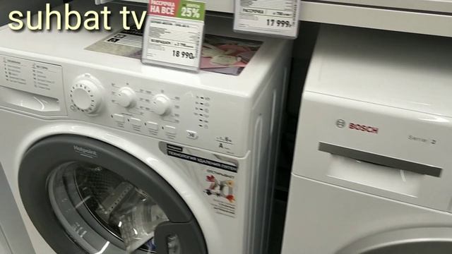 Россияадаги стиральная машина ва холодильник нархлари смотреть онлайн